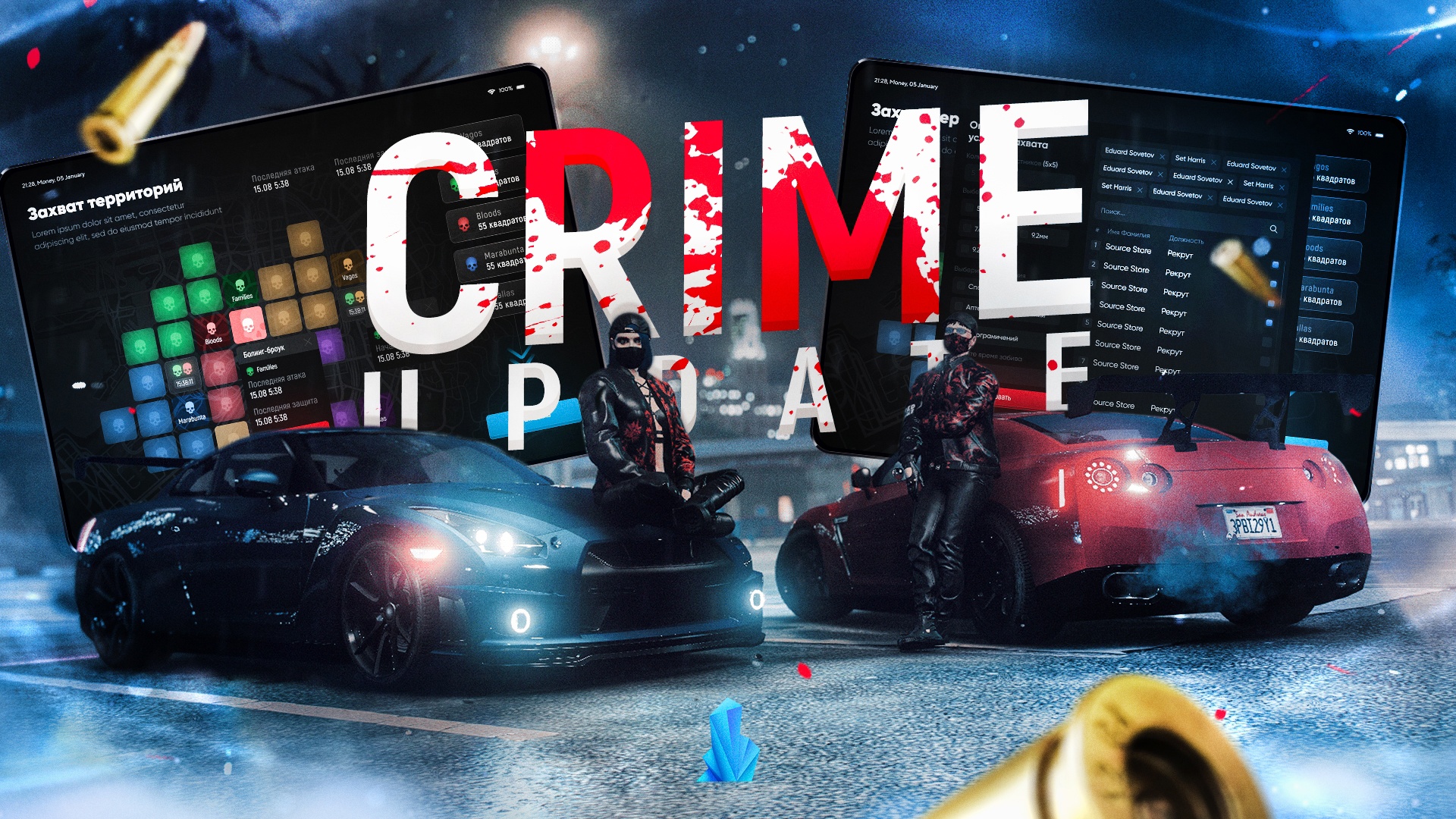 Meet the updated Crime system.